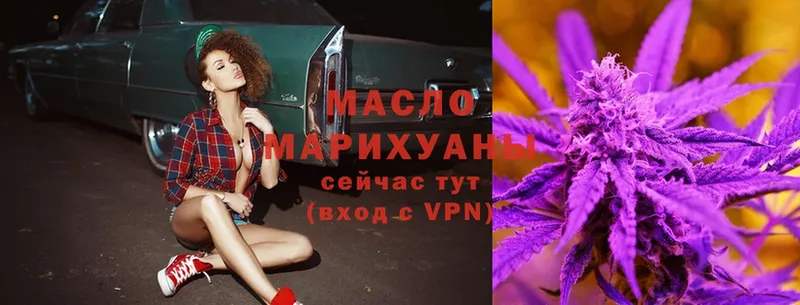 ссылка на мегу ссылка  Мирный  ТГК Wax 